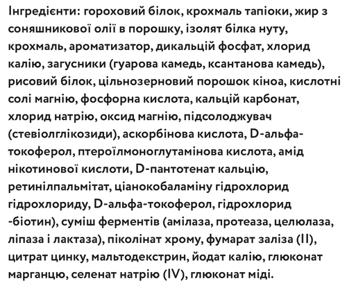 Склад №2 Смарт Мілу НСП